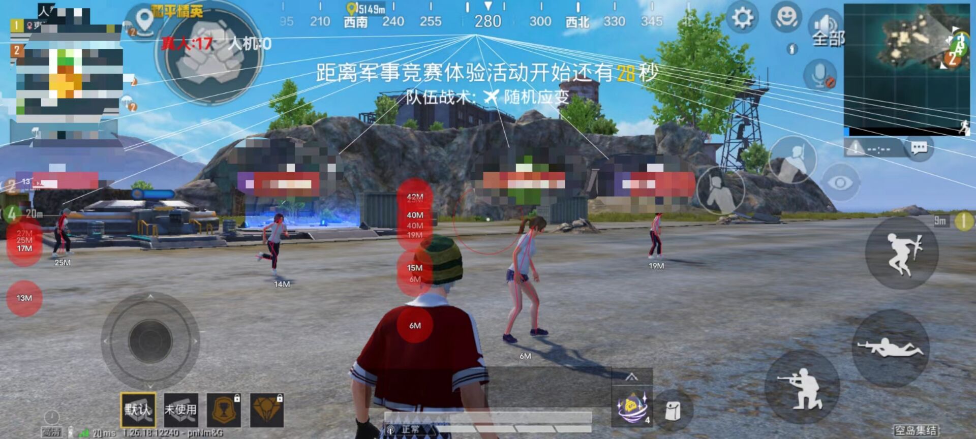 和平精英怎么隐藏辅助触控确认（和平精英怎么没有辅助触控了）